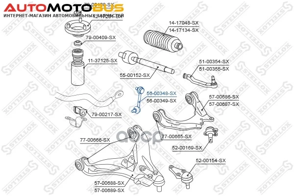 Фото Стойка стабилизатора Stellox 5600348SX