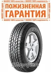 фото Maxxis AT-771 245/70 R16 107T