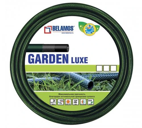 Фото Шланг GARDEN Luxe 1/2" х 20м, 3х сл. арм., 8 лет