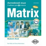 фото New Matrix. Учебник для 6 класса. Student's Book (For Russia)