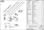 фото Головка триммерная DDE ET1300R/1500R/1600RV1800RV (Арт. 791-899-116)