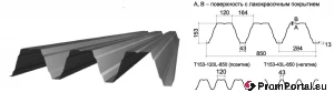 Фото Профнастил Т- 153, НС- 153, Н-153