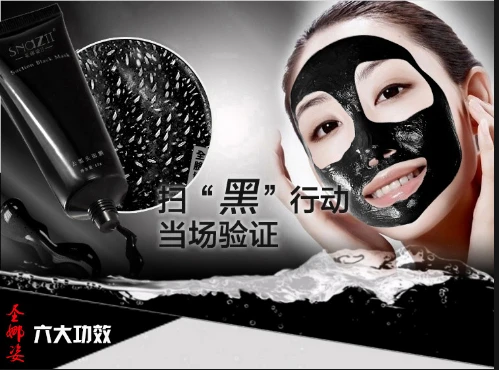 Фото Комплексный набор от черных точек Black Mask