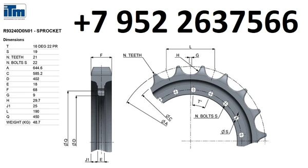 Фото Звездочка 14689663 экскаваторов VOLVO EC380EL