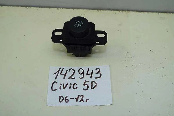 Фото Кнопка Honda Civic 5D (142943СВ) Оригинальный номер M30489