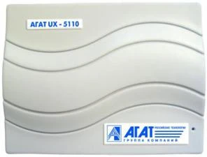 Фото Nano IP-атс Agat UX-5110