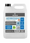 фото Medera 170 Anti-Frost -10 Пластификатор