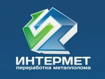 фото ООО «Интермет»