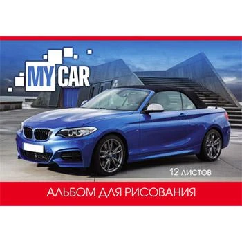 Фото Альбом Проф-Пресс А4 12л Авто синий металлик