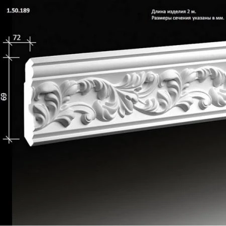Фото Потолочный плинтус с орнаментом1.50.189 гибкий