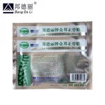 фото Ортопедический пластырь Bang De Li (ZB Pain Relief Orthopedic plaster) 5 шт.