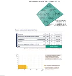 Фото №3 Паронит безасбестовый / безасбестовый уплотнительный лист GAMBIT AF-153 (FA-MN13-0)