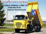 фото КАМАЗ 65115 (самосвал) с двигателем ЯМЗ 238 М2-5