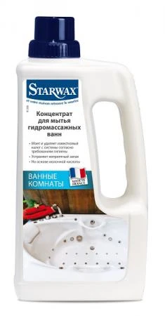 Фото Концентрат для мытья гидромассажных ванн Starwax