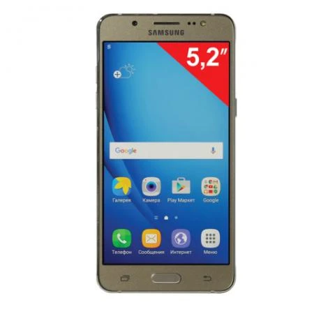 Фото Смартфон SAMSUNG Galaxy J5, 2 SIM, 5,2", 4G (LTE), 5/13 Мп, 16 Гб, microSD, золотой, пластик