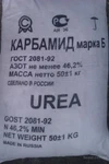 фото Urea 46% Карбамид марки А и Б в Уфе.