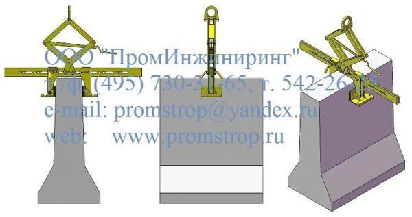 Фото Разработка и изготовление съемных грузозахватных приспособлений СГЗП