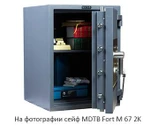 фото Взломостойкий сейф MDTB FORT M 67 2K