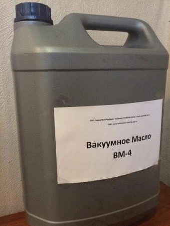 Фото Вакуумное масло ВМ-4 ВМ-6.