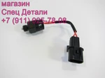 фото Hyundai Aero Town Датчик включения заднего хода D6DA D6BR 938606A340