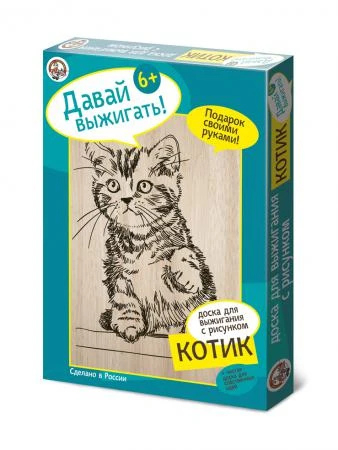 Фото Фанера для выжигания 2шт. Котик