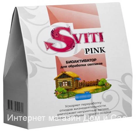 Фото Био активатор бактерии Sviti Pink средство для очистки выгребной ямы туалета