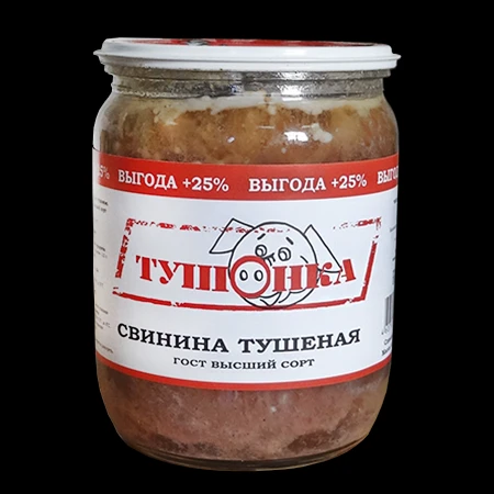 Фото Свинина тушеная оптом "ТушОнка" ГОСТ (500гр.)