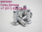 Фото №2 Daewoo Hyundai KIA Заклепки для тормозных накладок 7X23мм 150шт 34531007306