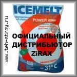 фото ПГМ АйсМелт Пауэр (IceMelt Power) в мешках по 25 кг