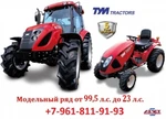 фото Трактора и минитрактора TYM в наличии. TYM Tractors (Ю.Корея - США)