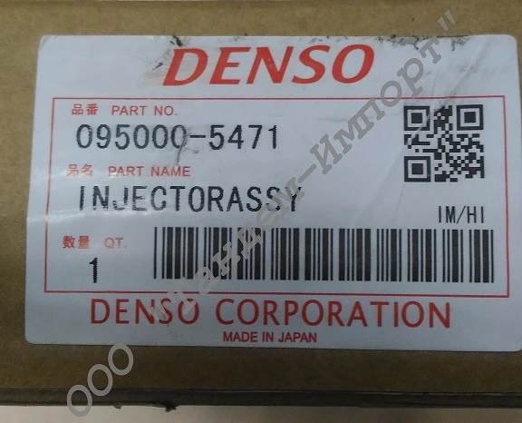 Фото Форсунка DENSO 095000-5471/095000-5474/970950-0547 (Isuzu 4HK1 6HK1)