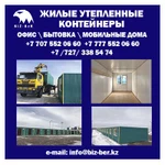 фото Продам жилой контейнер