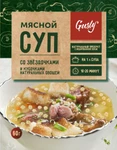 фото Суп мясной