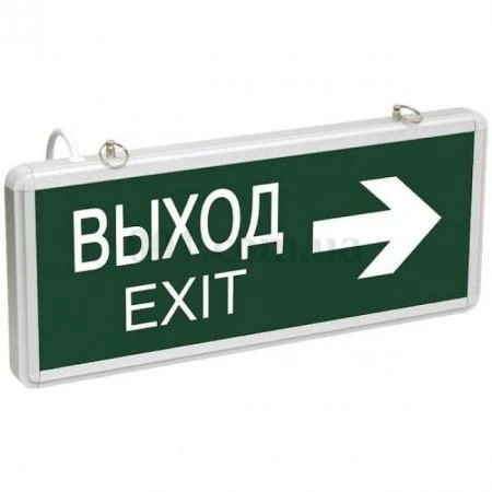 Фото Светильник аварийный светодиодный ВЫХОД EXIT 3вт 1.5ч постоянный LED IP20 (ССА-1004); LSSA0-1004-003-K03