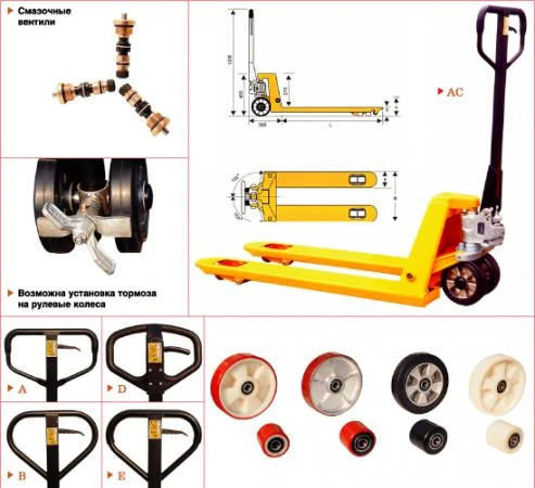 Фото Запасные части для гидравлических тележек