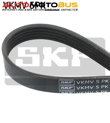 Фото Поликлиновой ремень SKF VKMV 5PK1732