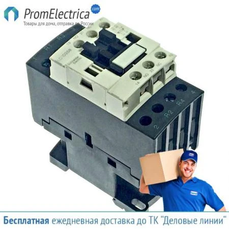 Фото LC1D258G7 Контактор 4P, 2НО+2НЗ,АС1, 40А 120В 50Гц, Schneider Electric