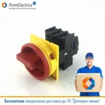 фото P1-32/EA/SVB/N Переключатель: кулачковый главный; 2; 32А; OFF-ON; 15кВт Eaton Electric