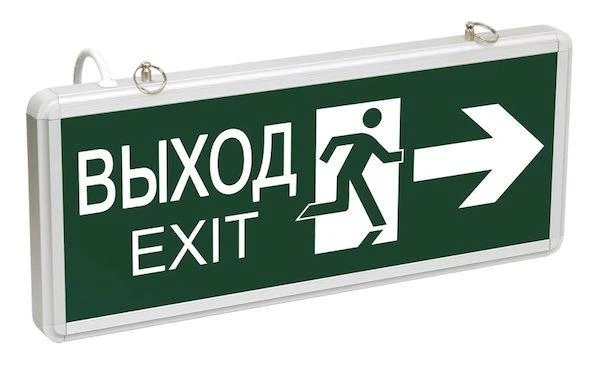 Фото Светильник аварийный светодиодный ВЫХОД EXIT 3вт 1.5ч постоянный LED 2стор IP20 (ССА-1003); LSSA0-1003-003-K03