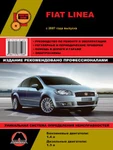 фото Fiat Linea с 2007 г. Руководство по ремонту и эксплуатации