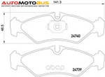 фото Колодки тормозные дисковые, комплект Hella 8DB355014-421