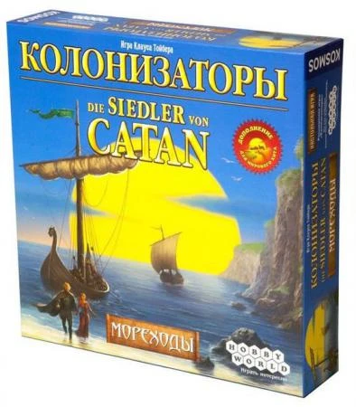 Фото "Колонизаторы. Мореходы" (2-е издание) настольная игра (2160)