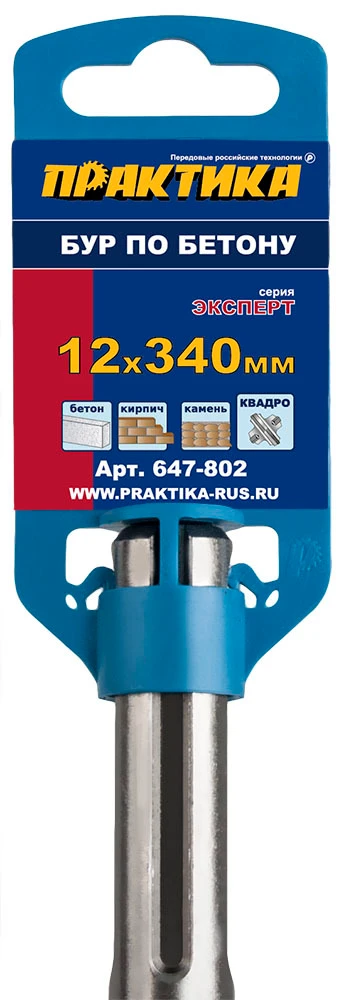 Фото Бур SDS-MAX ПРАКТИКА  12 х 200/340 мм, КВАДРО, серия Эксперт,  по бетону (Арт. 647-802)