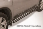 фото Slitkoff Пороги d57 труба черные NISSAN X-TRAIL (2011)