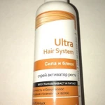 Фото №4 Ultra Hair System — спрей для роста и восстановления волос