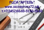 фото Проектирование коттеджей Тюмень