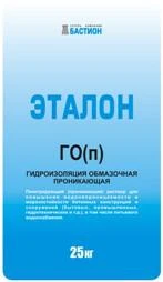 Фото Гидроизоляция проникающая Эталон ГО-п - 25кг