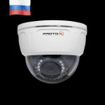 фото Видеокамера Proto AHD-10D-SN20V212IR