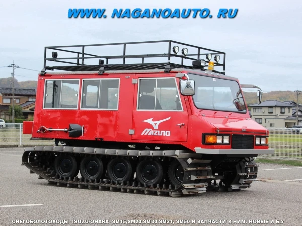 Фото Снегоболотоход ISUZU SM31