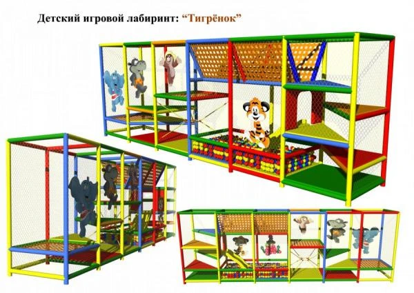 Фото Игровой лабиринт Тигренок